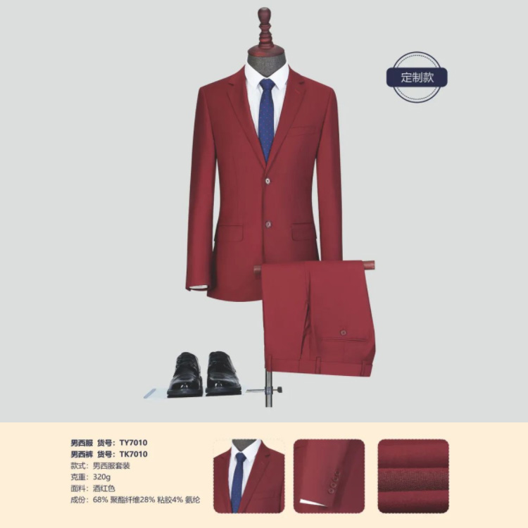 男士西服定做 男士西服定做